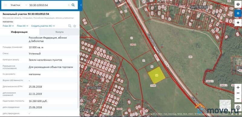 земля промышленного назначения, 1 га