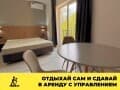 Объявление о продаже однокомнатных апартаментов, 21.5 м², этаж 1 из 3. Фото 1