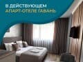 Продам однокомнатные апартаменты, 23.2 м², этаж 2 из 3. Фото 17