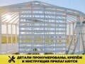 Продать дом, 50 м². Фото 3