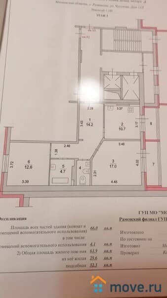 2-комн. квартира, 66 м²