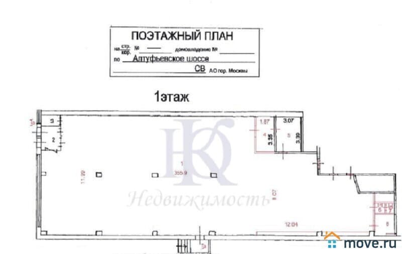 свободного назначения, 387 м²