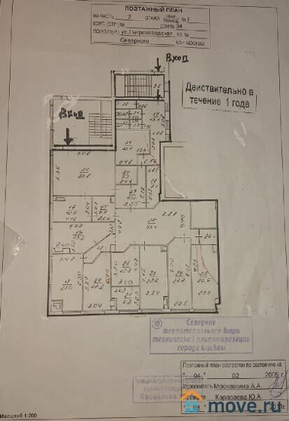 свободного назначения, 340 м²