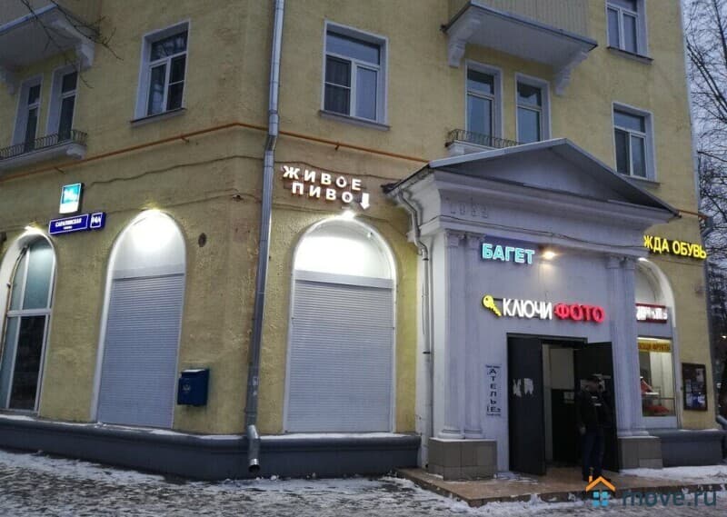 свободного назначения, 283 м&sup2;