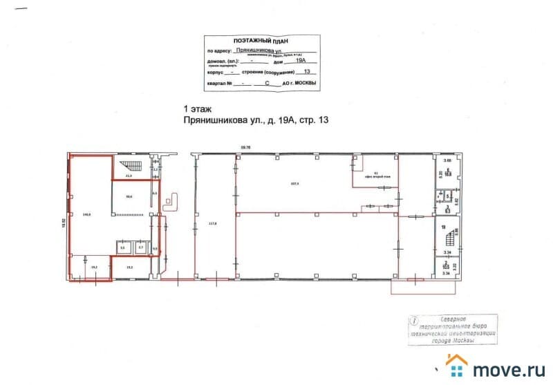 свободного назначения, 220 м&sup2;