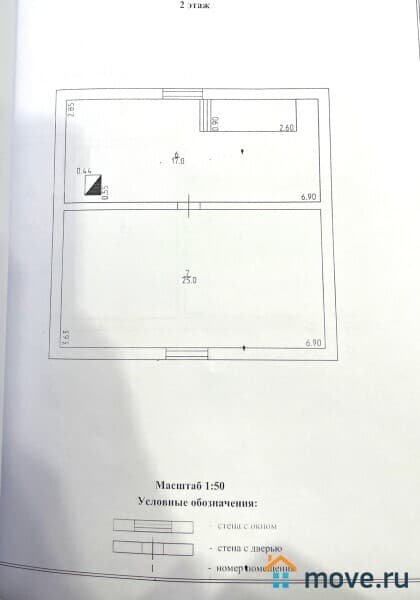 дом, 92 м², 8 соток