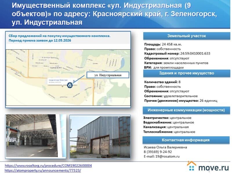 нежилое здание, 24458 м&sup2;