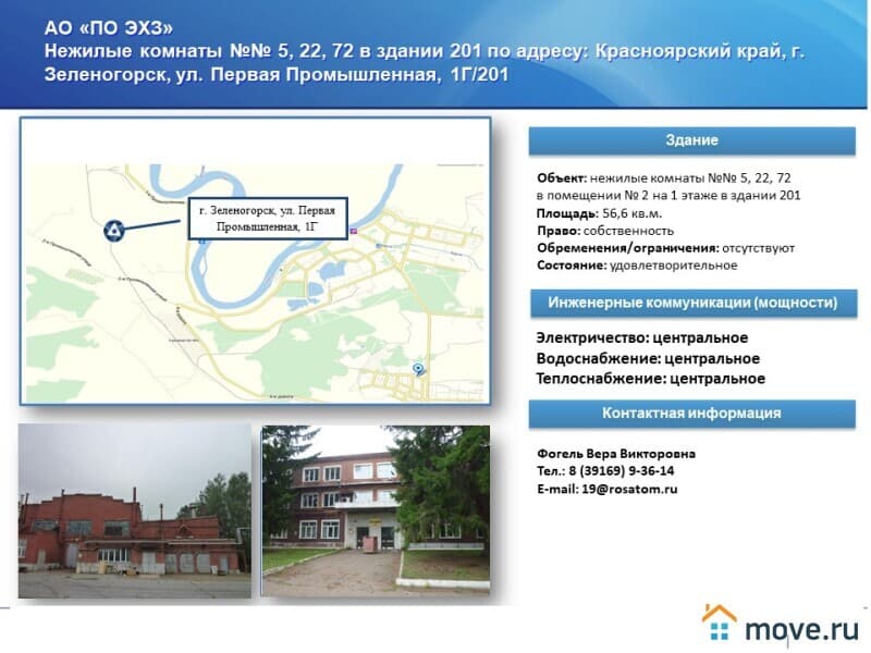 нежилое здание, 56 м²