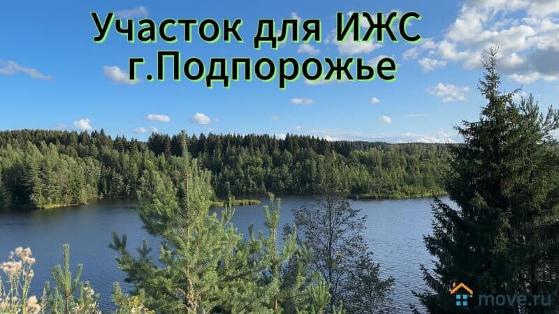 земля под ИЖС, 9 соток