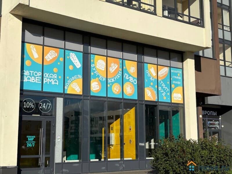 свободного назначения, 97.5 м&sup2;