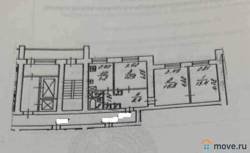 3-комн. квартира, 63.7 м²