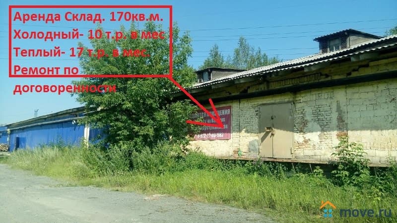 склад, 90 м²