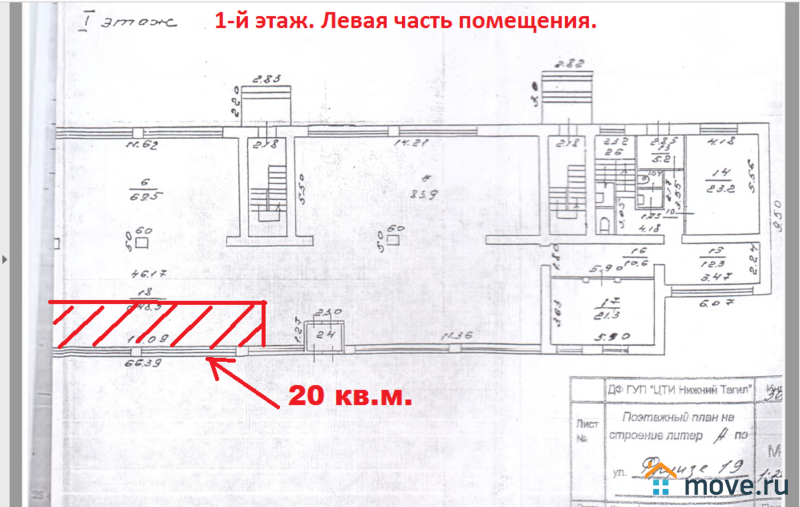 торговое помещение, 22 м²