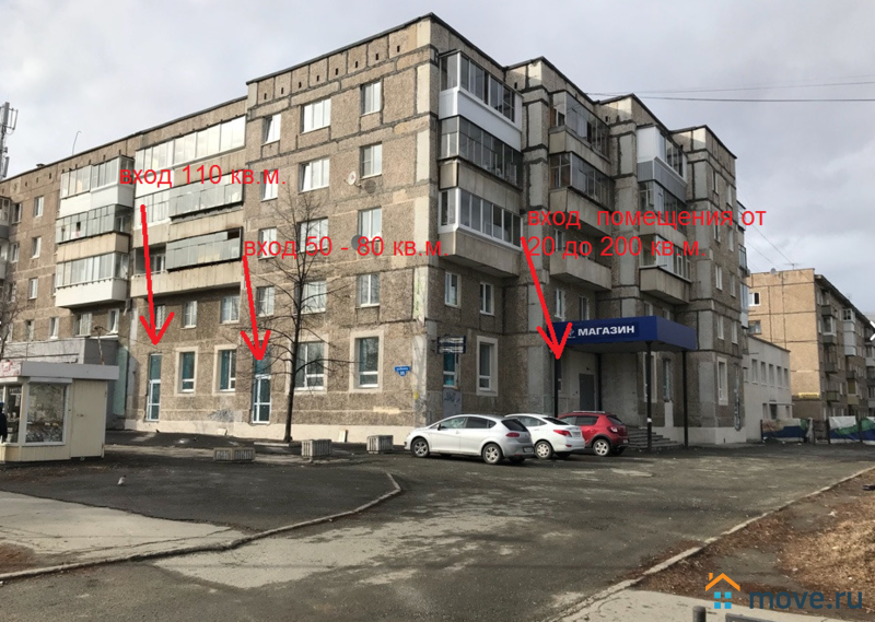 торговое помещение, 48 м²