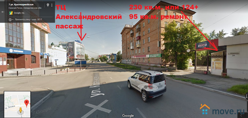 торговое помещение, 230 м²