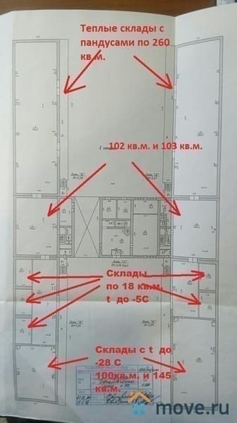 склад, 340 м²