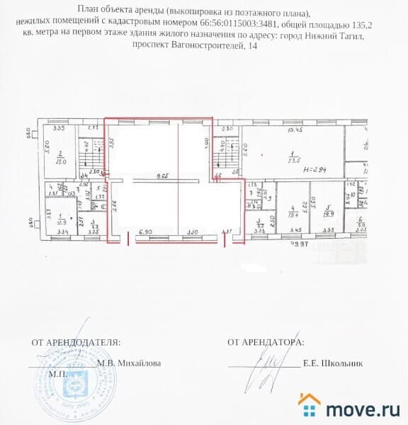 свободного назначения, 135 м²