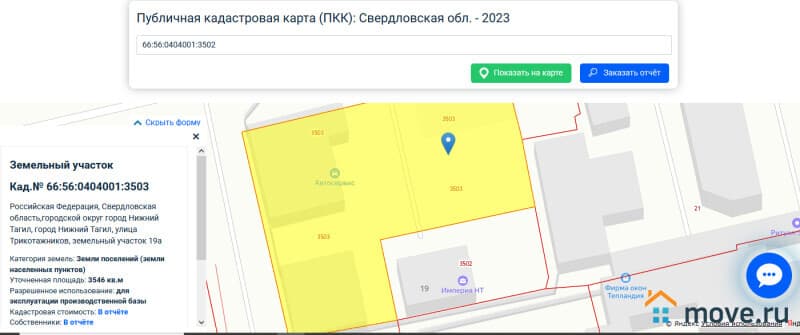 нежилое здание, 850 м²