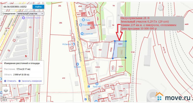 свободного назначения, 235 м²