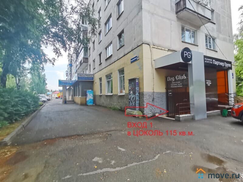 свободного назначения, 270 м²