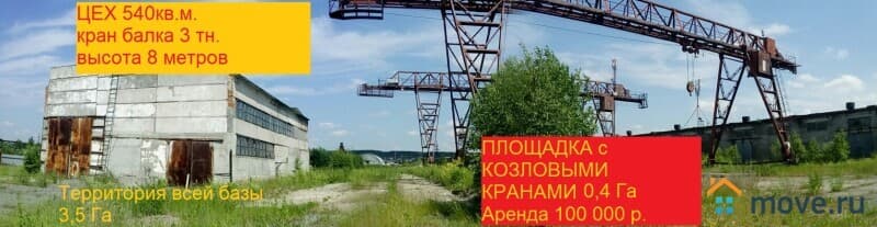 свободного назначения, 3000 м²