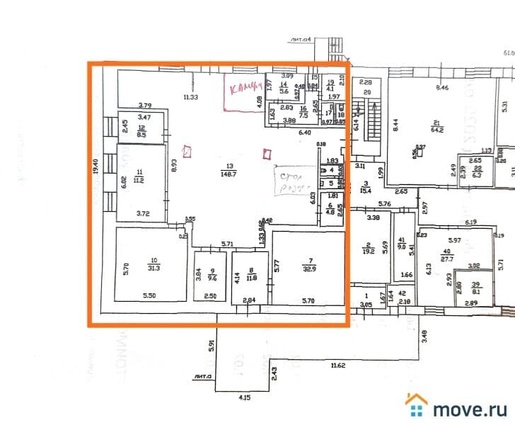 свободного назначения, 290 м&sup2;