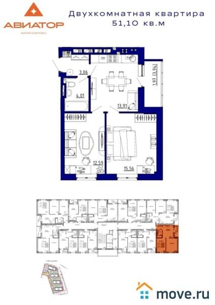1-комн. квартира, 35 м²