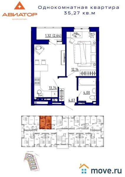1-комн. квартира, 35 м²
