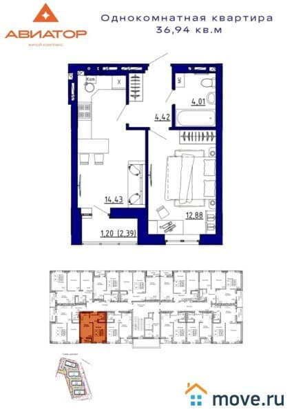 1-комн. квартира, 37 м²