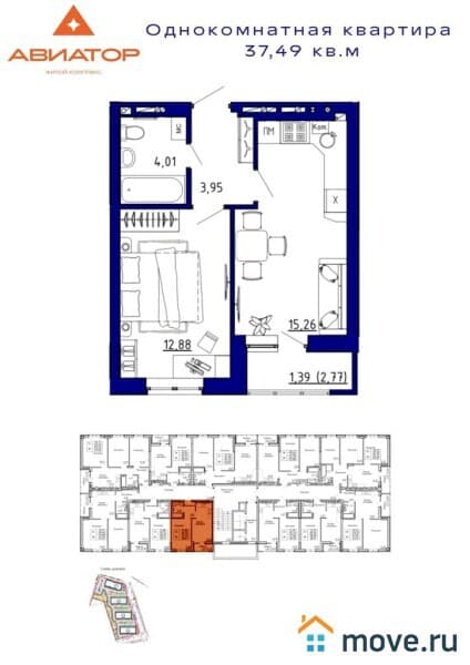 1-комн. квартира, 38 м²