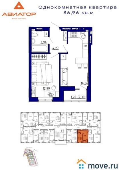 1-комн. квартира, 37 м²