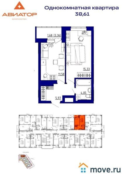 1-комн. квартира, 38 м²