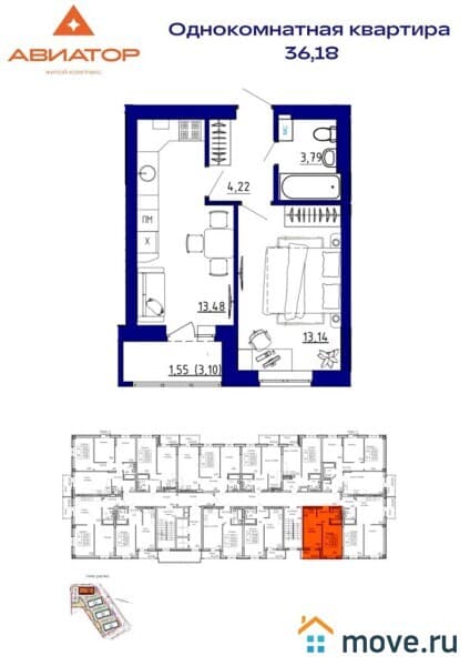 1-комн. квартира, 36 м²