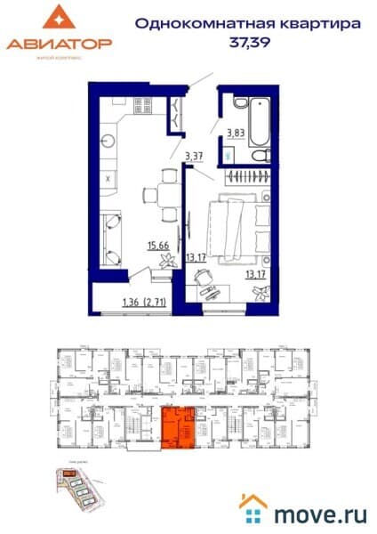 1-комн. квартира, 37.4 м²