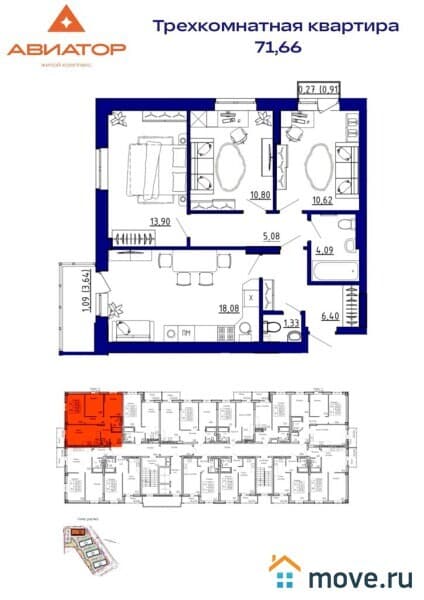 3-комн. квартира, 72 м²