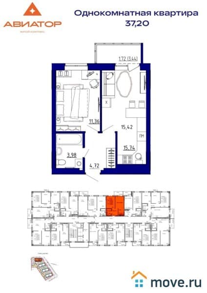 1-комн. квартира, 37 м²
