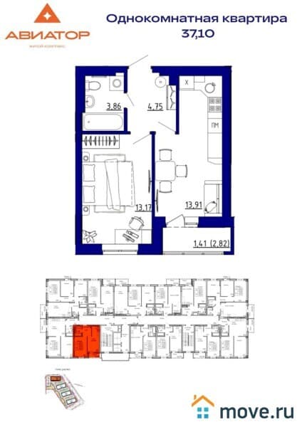 1-комн. квартира, 37 м²