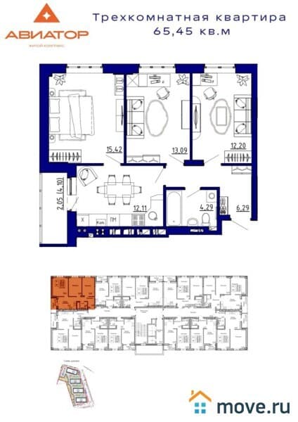 3-комн. квартира, 65 м²