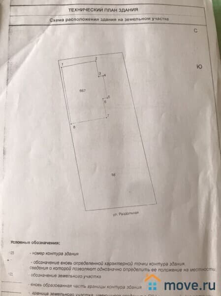 дом, 130 м², 7 соток