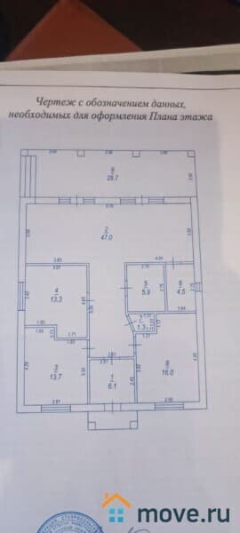 дом, 120 м², 4 сотки