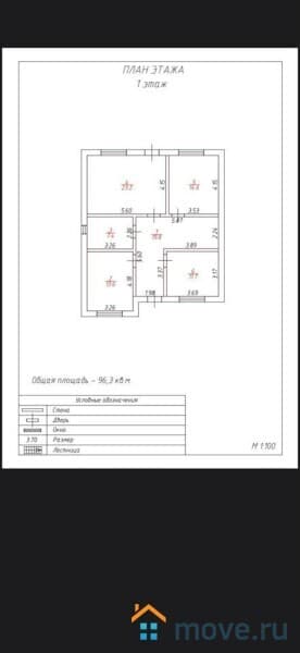 дом, 100 м², 8 соток