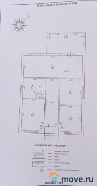 дом, 106 м², 4 сотки