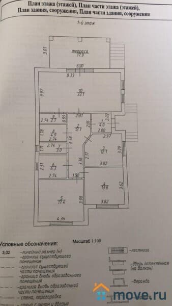 дом, 130 м², 4 сотки