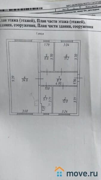 дом, 90 м², 5 соток