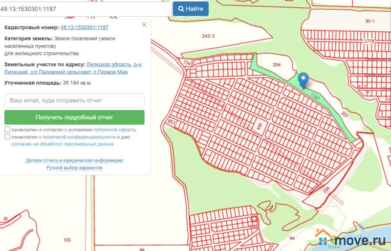 земля под ИЖС, 3.52 га