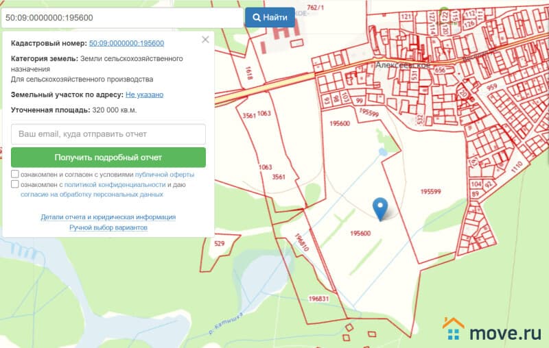 земля с/х назначения, 32 га