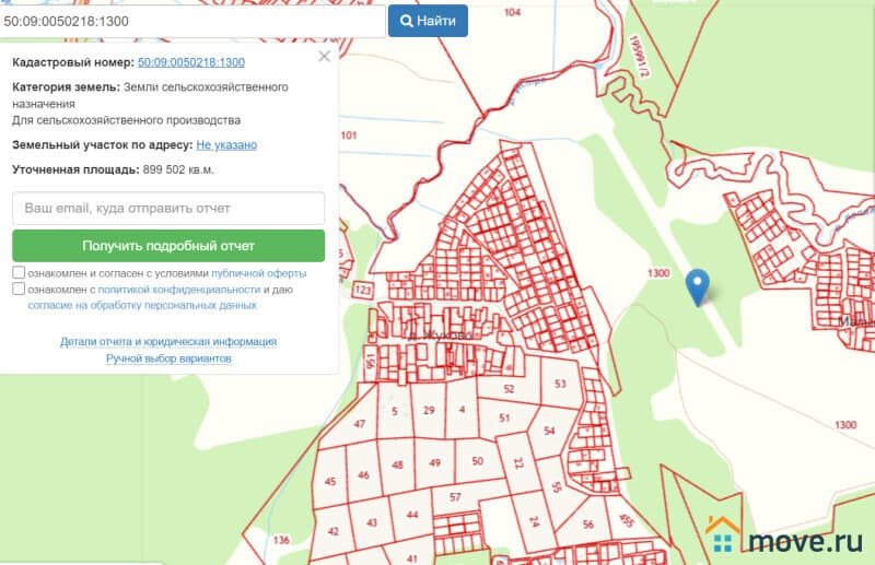 земля с/х назначения, 89.95 га