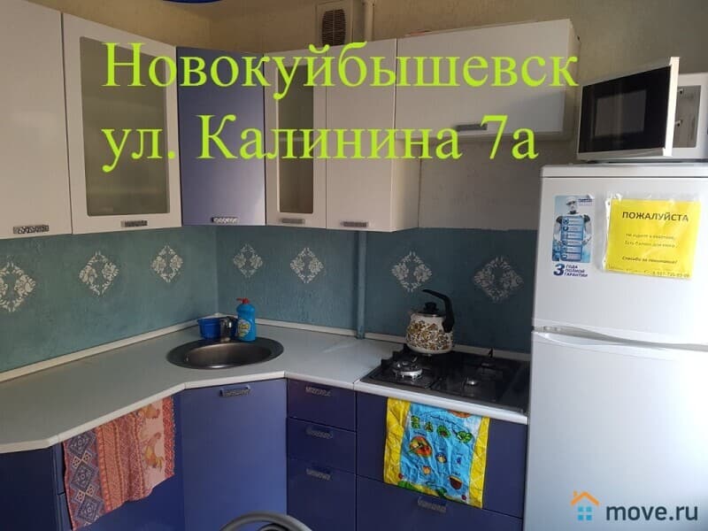 2-комн. квартира, 47 м²