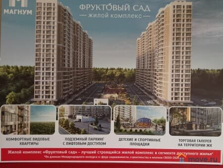 Продаю 1-комнатную квартиру, 38.9 м&sup2;, Ставрополь, улица Западный обход, 1