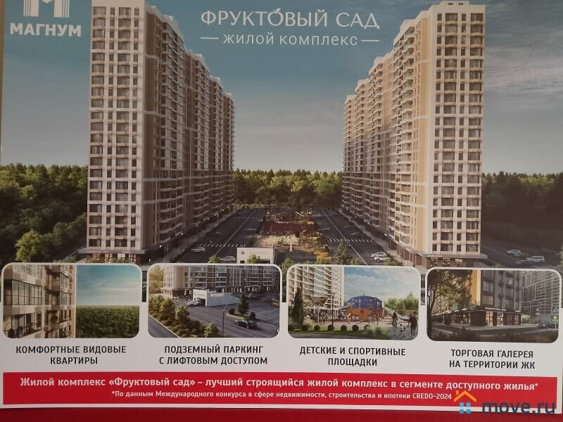 1-комн. квартира, 38.9 м&sup2;